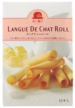 赤い帽子　ラングドシャロール